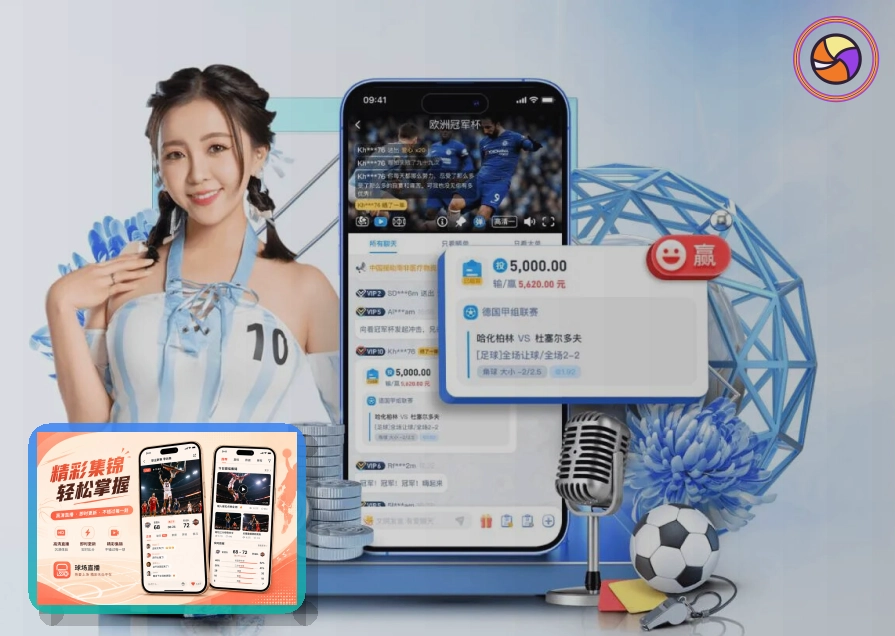 九游体育篮球赛事分类图