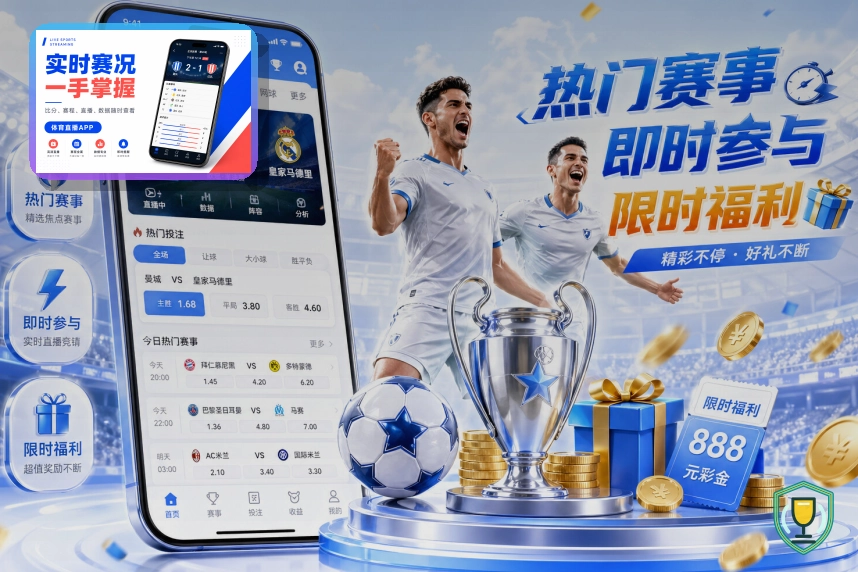 九游体育网球赛事分类图